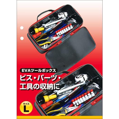 SK11 (SK11) EVA tool box L W420×D210mm