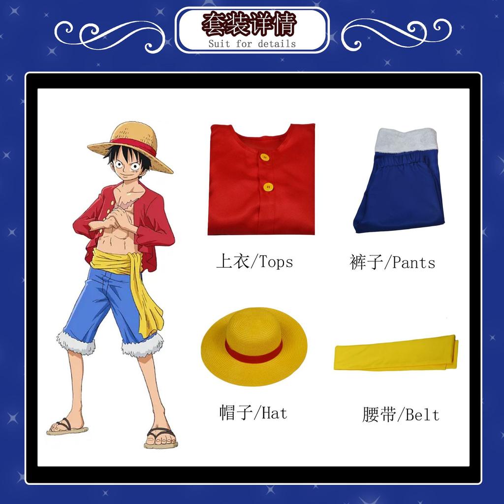 Luffy cos clothes ONE PIECE clothes two years later second generation cosplay clothes straw hat shoes props clothing