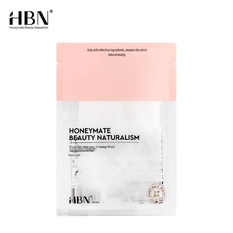 

HBN Hydrating Yeast Face Mask