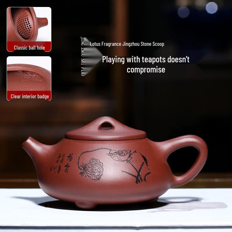Zisha Shiqiao Teapot