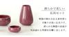 Ceramic Buddhist altar equipment perfect for a mini Buddhist purple "Momiji" 6-piece set, altar,