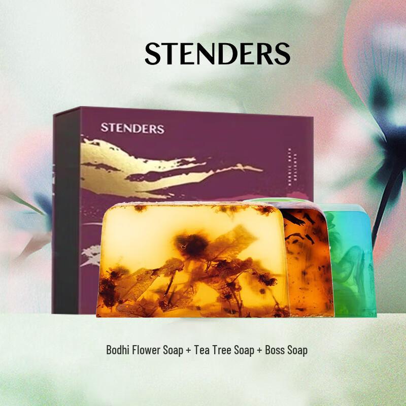 

STENDERS Handmade Soap Gift Set 3x100g