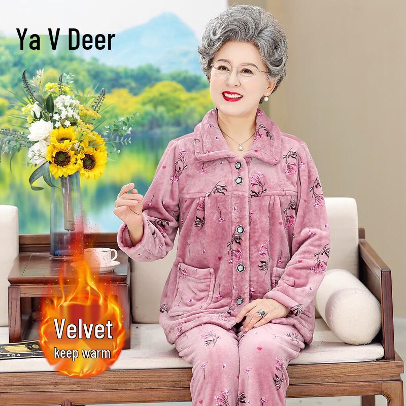 Женский плюшевый комплект для отдыха из двух предметов Yalu 3XL