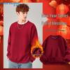 Men's Chinese New Year Festive Red Sweatshirt