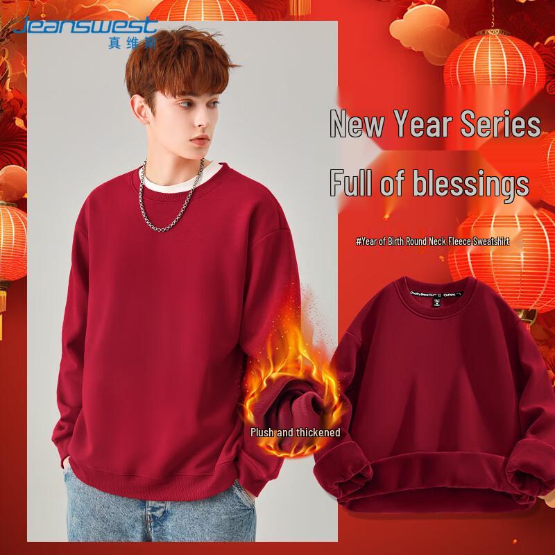Men's Chinese New Year Festive Red Sweatshirt