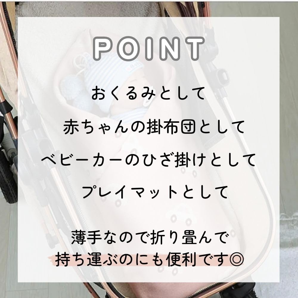 5color Baby Blanket Car Pattern Multi Ticket Swaddle Throw Cotton 100cm x 80cm Gray [100% Cotton] 100% RR-0016-GR