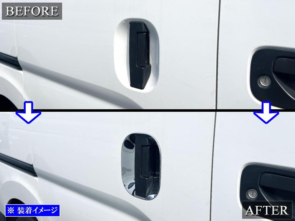 BRIGHTZ NV200 Vanet Wagon M20 Plated Sliding Door Handle Cover Dish [DHC-SARA-155] 20 NV200 Bunnet NV200 Vanet Vanet Wagon