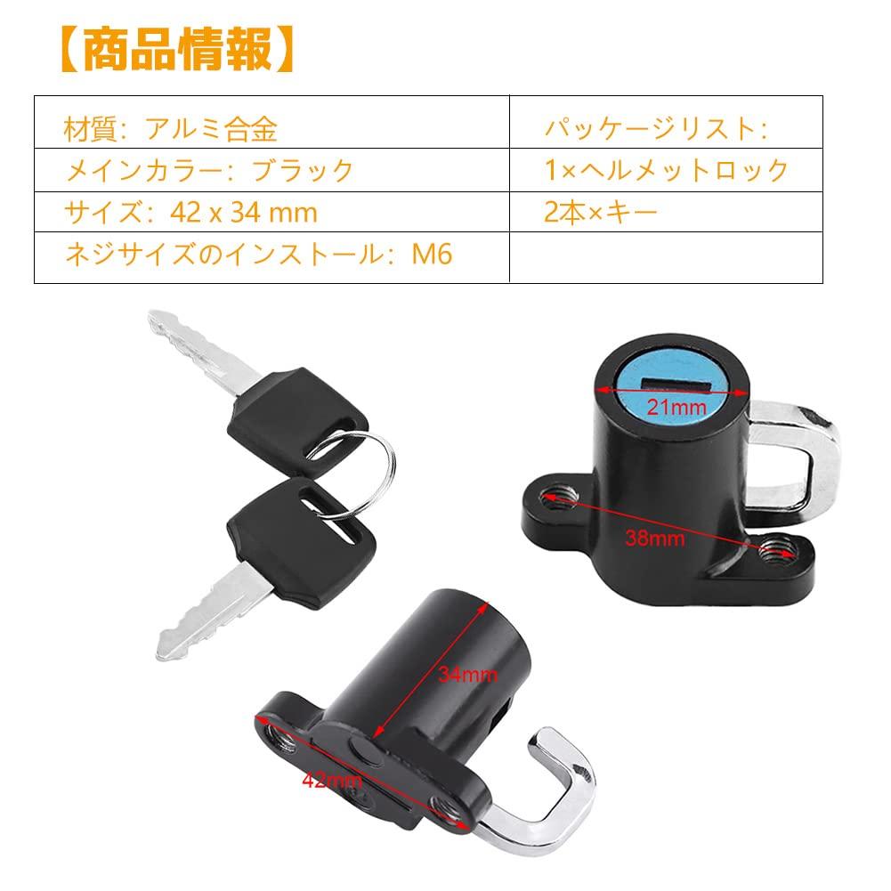 Helmet Lock, Helmet Holder with 2 Keys, Easy Installation, Aluminum Alloy, Easy To Install,