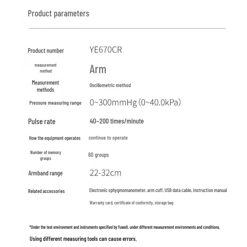 Yuwell YE670CR Arm Blood Pressure Monitor