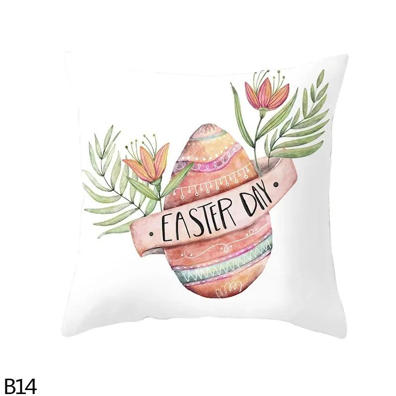 Rabbit Egg Print Pattern Cushion Cover Home Decoration House Living Room Sofa Cushion Cover