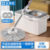 Mayflower Spin Mop Set