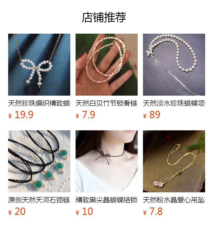 Natural pearl collarbone chain, silver silk shell camellia butterfly sliding necklace