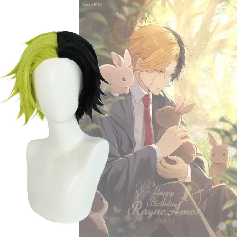 Mashle Magic And Muscles Cosplay Wig For Men With Hightemperature Silk Material