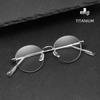 Japanese Style Ultralight Pure Titanium Eyeglass Frames, 46mm Small Round for Women & Students; Versatile, Fits Prescription - Model 98703.