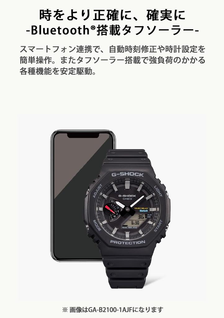 Casio Watch Made with Environmentally Friendly Tough Solar G-Shock GA-B2100BBR-1AJF Men's Black, Materials, Bluetooth,