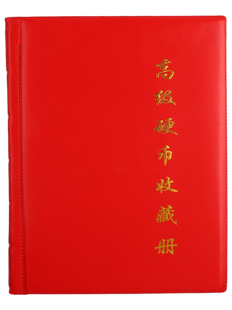 

Banknote Storage 360-grid Storage For Coin Enthusiasts Easy Access Transparent Cover For Commemorative Coin Collection червоний
