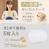 By Cooking Reusable Silicone Steamer Sheets Steamer Cooking Dishwasher Safe [Recommended Experts] (5 Sheets) - Sheets, Sheets, (21cm)