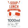 Thermos Vacuum Insulated Soup Lunch Set Dark Gray JEA-1000 DGY