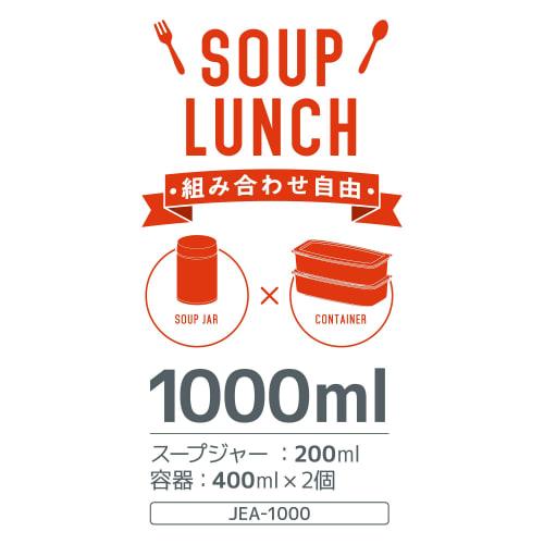 Thermos Vacuum Insulated Soup Lunch Set Dark Gray JEA-1000 DGY