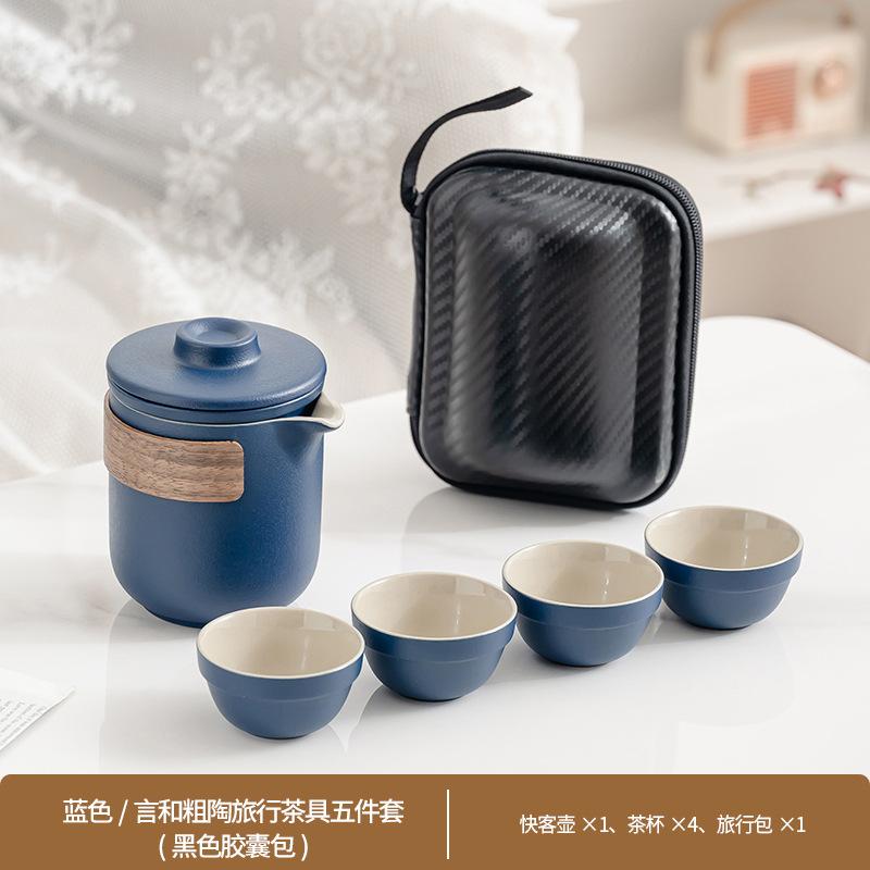 Coarse pottery big words and simple travel tea set Kung Fu tea set Kuaike cup business travel company commemoration