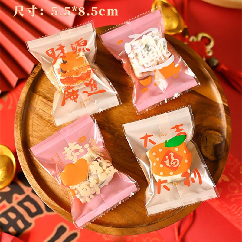 100Pcs 5.5x8.5cm Small Nougat Candy Chinese New Year Snowflake Crispy Packaging Machine Sealing Bags