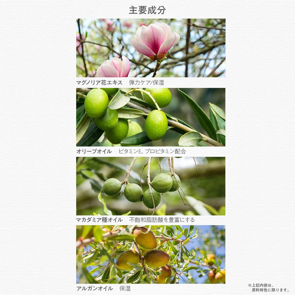 The Saem Japan Offizielles Parfüm Handessenz Magnolie 0730 Feuchtigkeitsspendende Handcreme