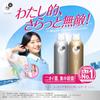 AG Deo 24 Deodorant Spray Fresh Soap L 142g + S 40g Set Sample (Quasi-drug)