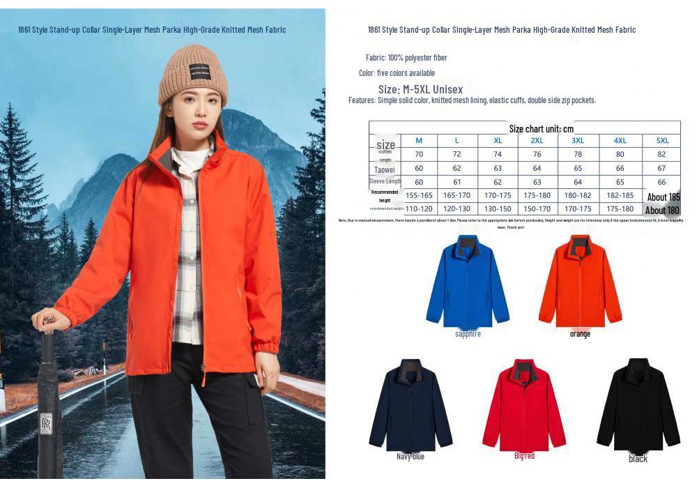 2026 Spring/Autumn Softshell Jacket: Lightweight, Windproof, Semi-Taped for Outdoor Mountaineering