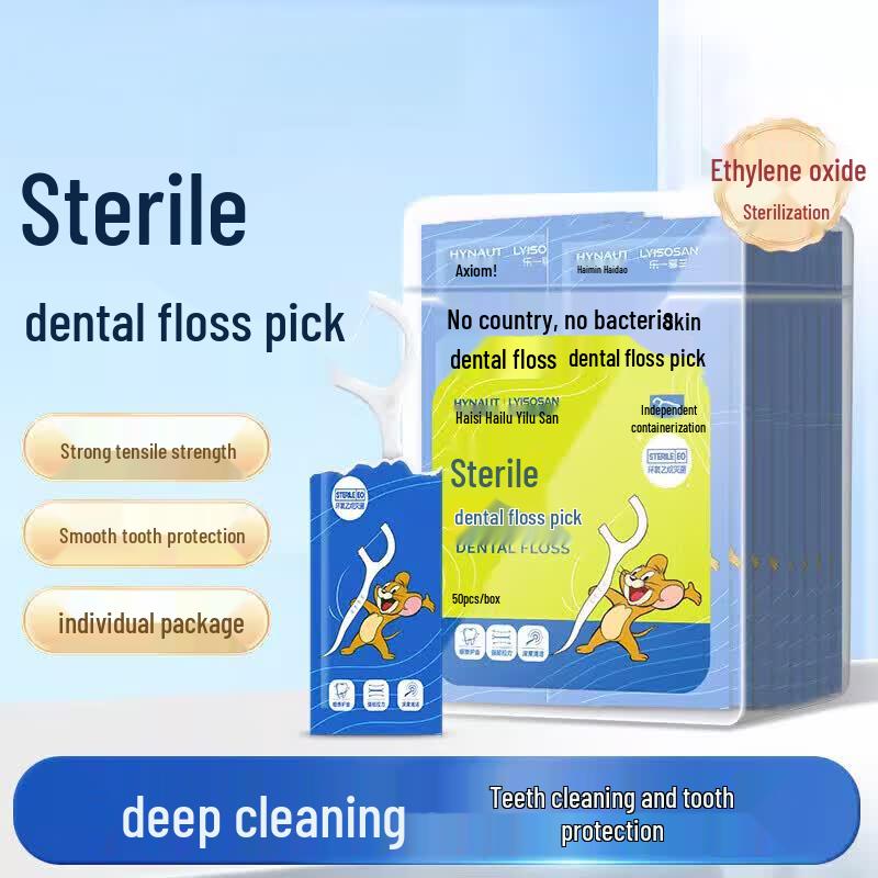 Haishi Hainuo Sterile Dental Floss Picks