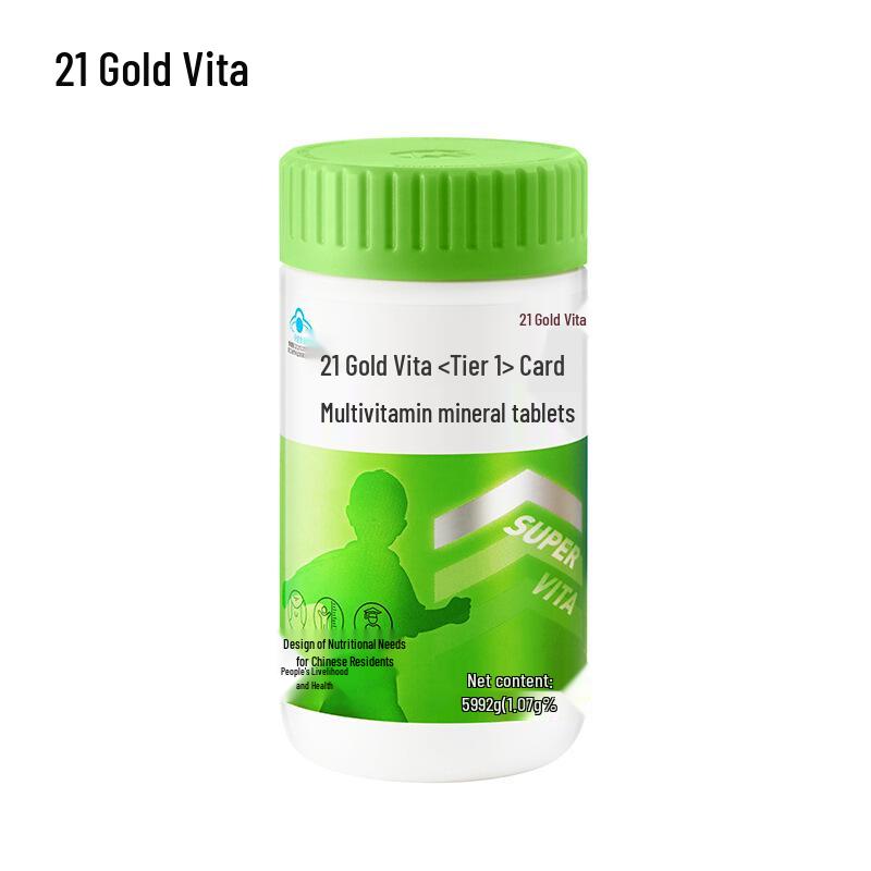 21st Century VitaKids Multivitamin with Comprehensive Minerals for Children and Teens - 56 or 140 Tablets