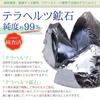[beautéller] Terahertz Hokutolite Necklace 4mm (Neck circumference approx. 60cm)