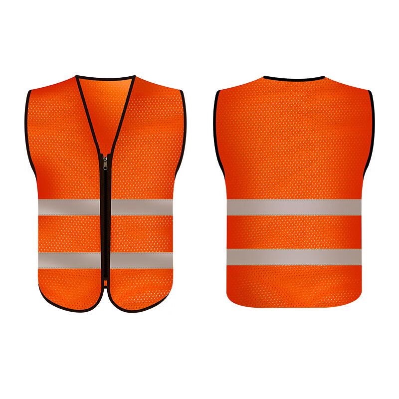 Customizable Reflective Safety Vest