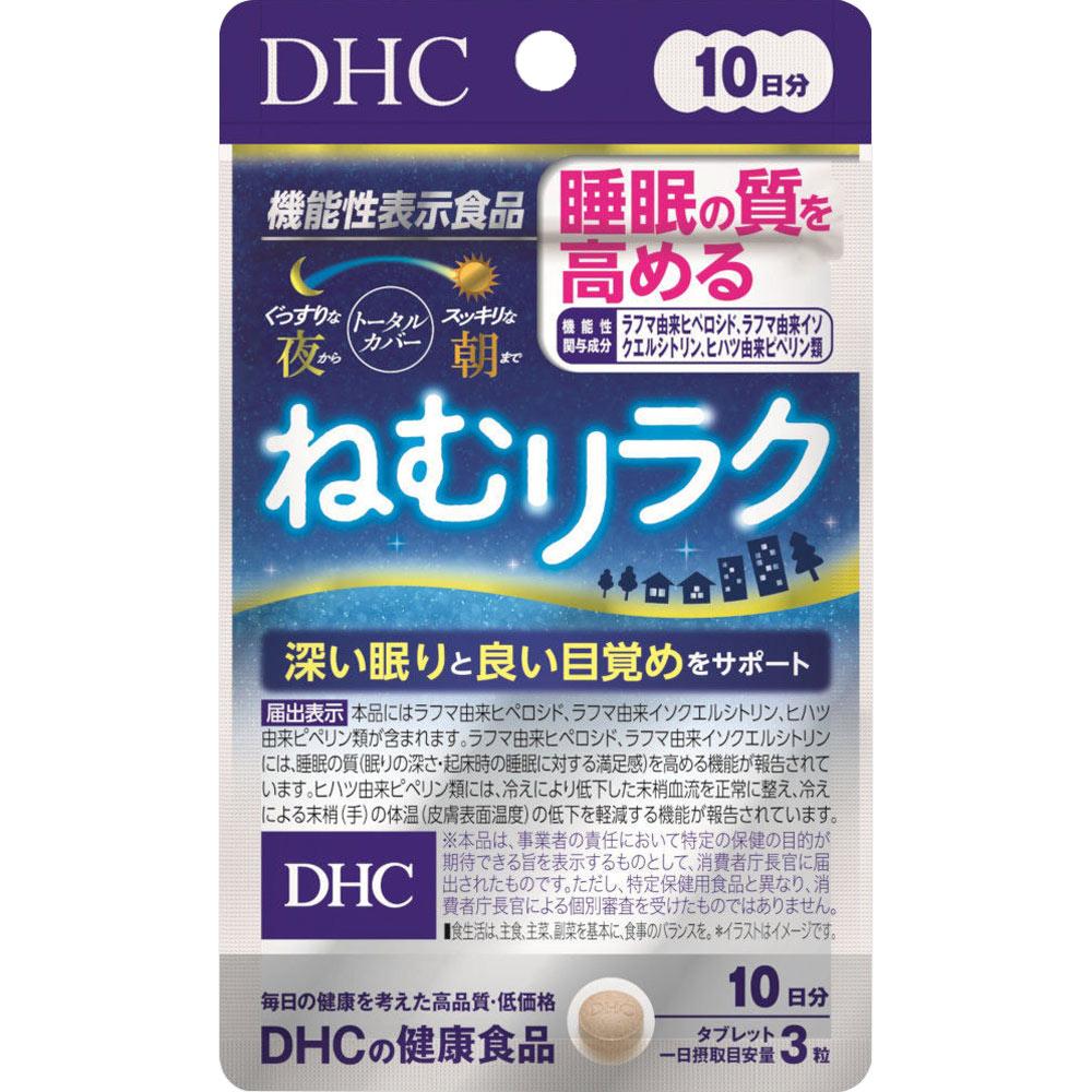 

DHC 10-Day Sleep Relax 30 Capsules Relaxation Functional Claims Product Relaxation 1