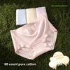 Women's Spring and Autumn Cotton 10A Antibacterial Anti   Tardiness No Trace Briefs