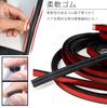 prendre Car Sound Insulation Molding Door Molding Airtightness Noise Wind