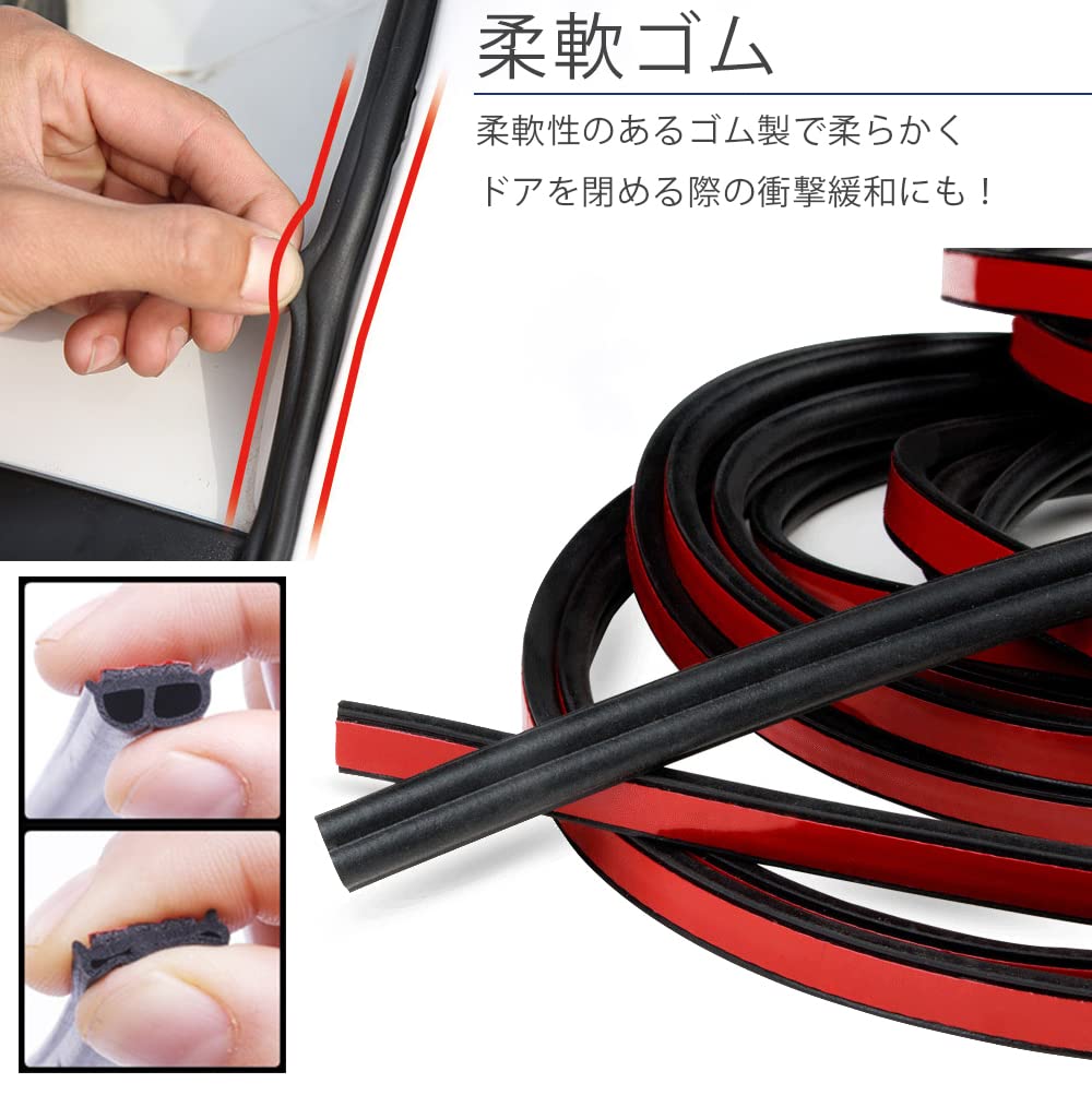 prendre Car Sound Insulation Molding Door Molding Airtightness Noise Wind
