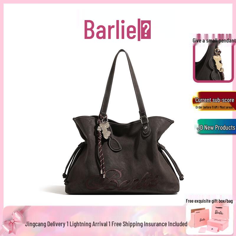 Большая сумка-тоут хобо Barbie Retro