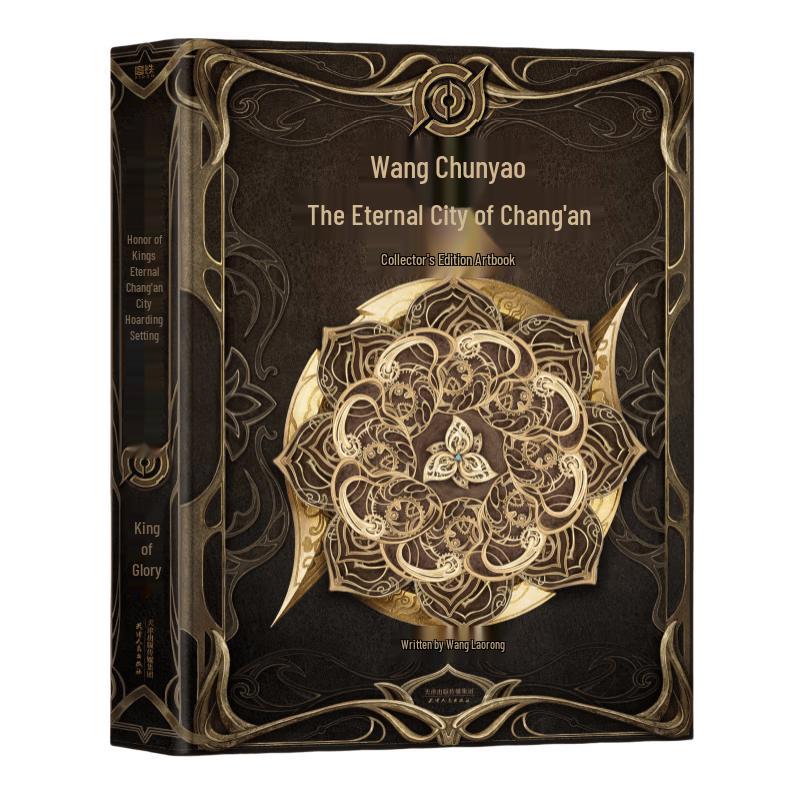 Honor of Kings Everlasting Chang an Collector s Artbook - First Print Edition