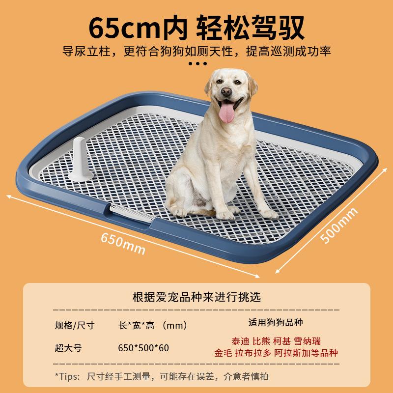 Large Dog Toilet with High Fence Anti Splash Pet Potty Training Pad for Small Medium Big Dogs