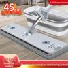 Foldable Flat Wet/Dry Mop with Bucket - Hands-Free, Free Shipping