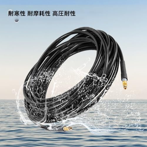 YUET 15M High Pressure Washer Replacement Hose for Kärcher K Series Washers (Domestic Models: K2, K3, K4, K5, K7), Click-Type Plug Quick Connector, Ex