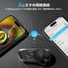 WeClear Motorcycle Helmet Bluetooth Headset, Bike Intercom Earphone, Motorcycle Speaker, Bluetooth 5.3, Waterproof, Easy Operation, Easy Installation,