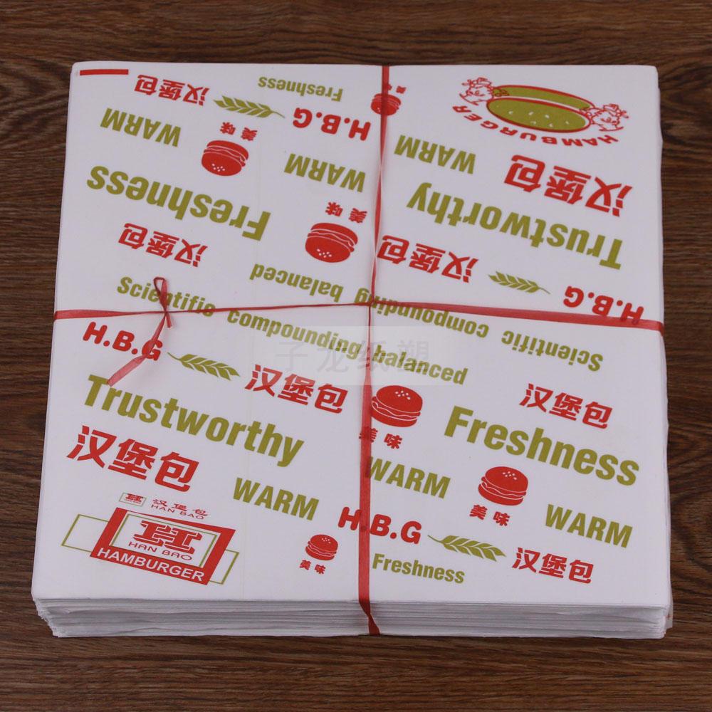 Oil-Proof Hamburger & Baking Wrapping Paper - 900 Disposable Sheets, Free Shipping