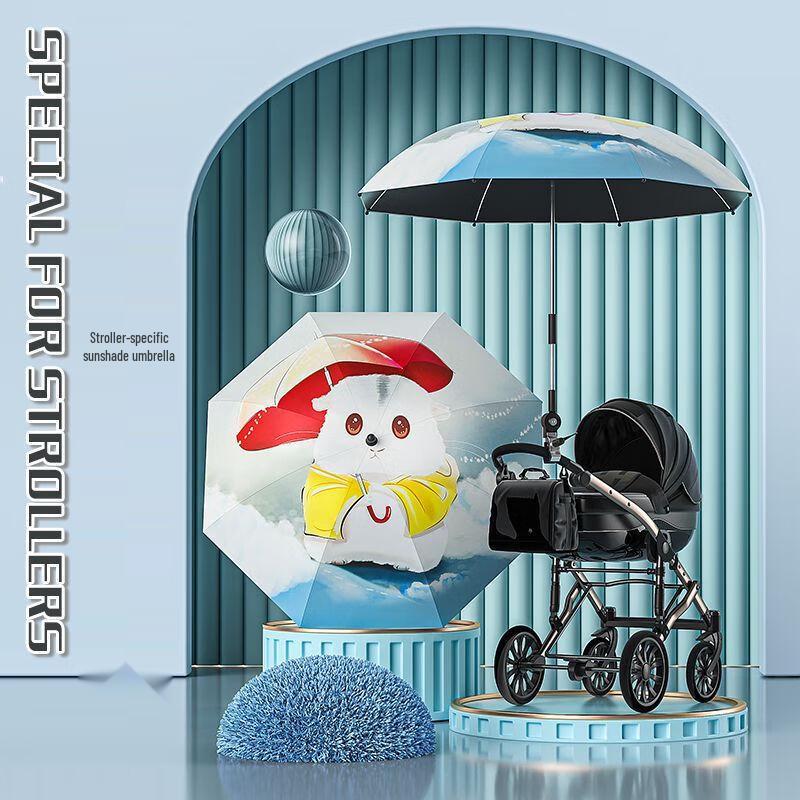 Universal Baby Stroller Sun & Rain Umbrella