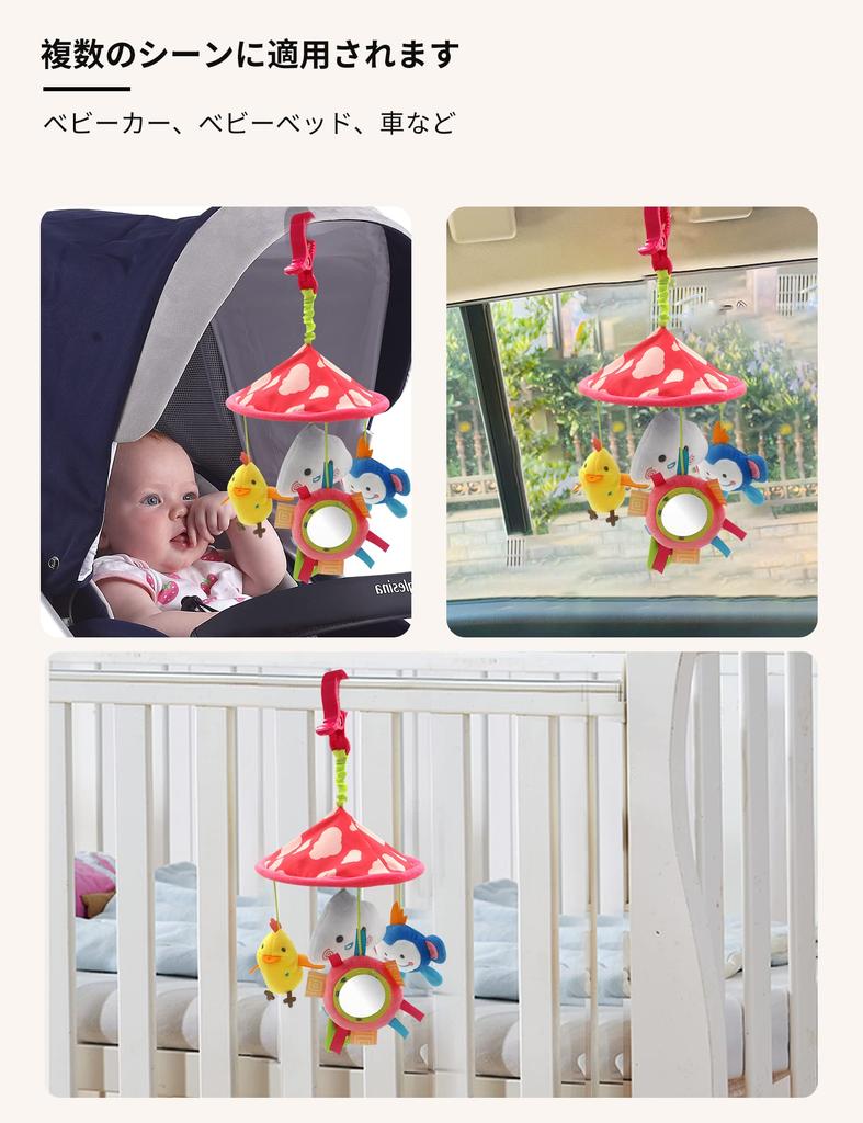 ALLMIRA Car Toy Car Baby Baby Mini Bed Mobile Seat, Stroller, Mobile, Stroller, Seat, Hanging, Toy, Mobile, Car, Outing,