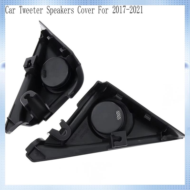 AM-Tweeter Speakers Horn Cover For Honda Accord Door Horn Cover Front Door Speaker Cover Horn Cover A-Pillar Horn Cover NONE чёрный