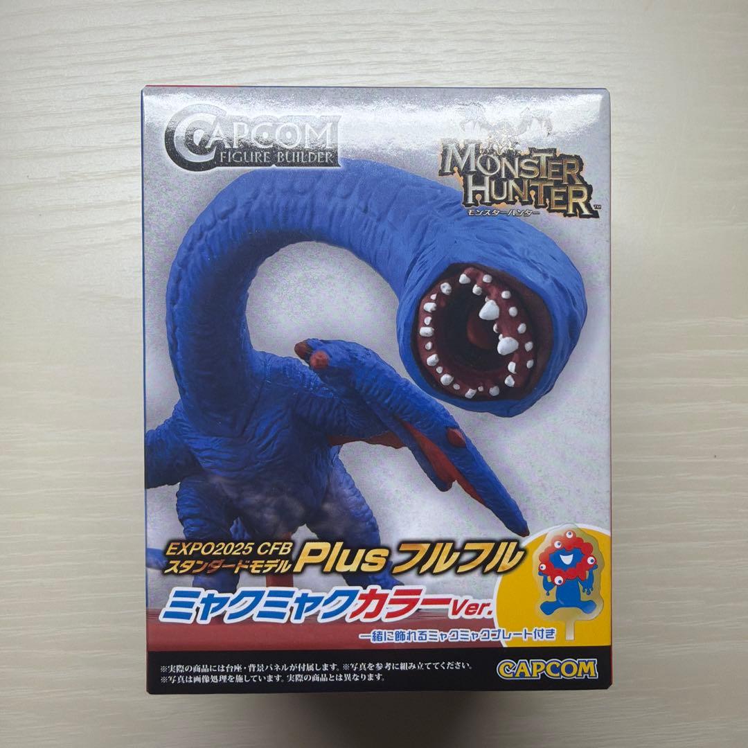 

[USED] Monster Hunter Plus Furufulu Myakumyaku Color Ver.