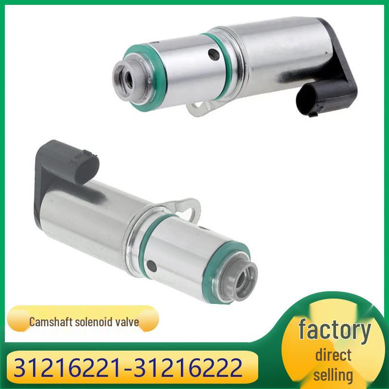 

Compatible Camshaft Solenoid Valve for Volvo (31216221, 31216222, 36002688) 31216222