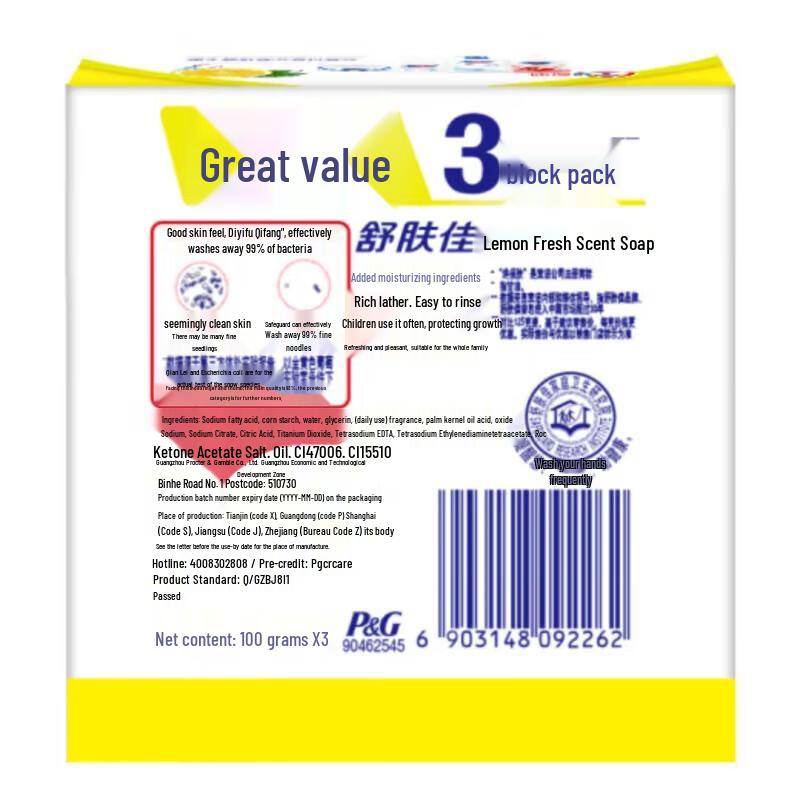 Safeguard Lemon Fresh Bar Soap Multi-Pack