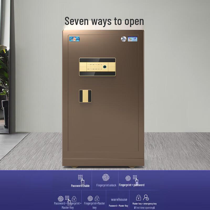 Tiger Zunhu Series 80cm Fingerprint Security Safe